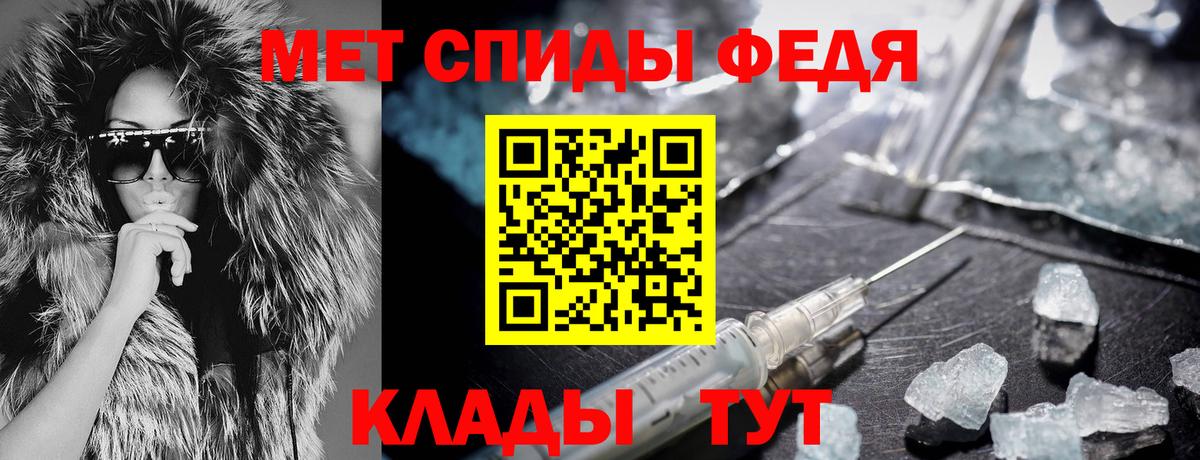 АМФ 97% Ялуторовск