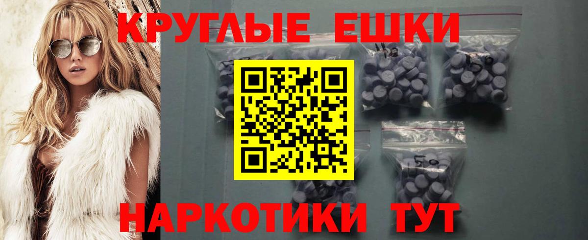 Экстази DUBAI  Вход с VPN  Ялуторовск  Ecstasy 300 mg 