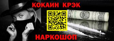 гашишное масло Кунгур