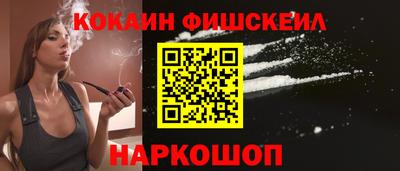 гашишное масло Кунгур