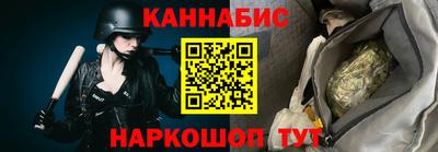 гашишное масло Кунгур