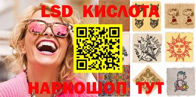 гашишное масло Кунгур