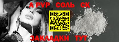 герыч Кумертау