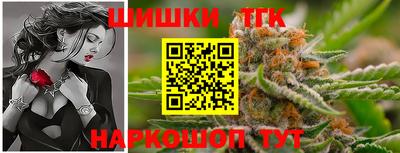 гашишное масло Кунгур