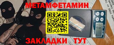 таблы Ипатово