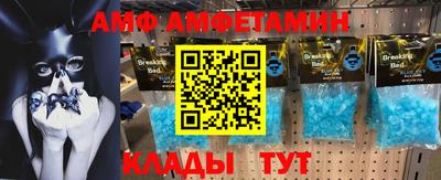 герыч Кумертау