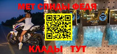 мдма Кулебаки