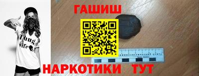 гашишное масло Кунгур