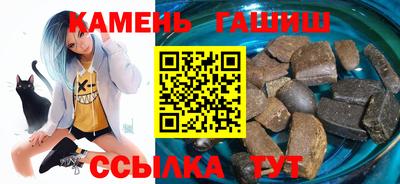 гашишное масло Кунгур
