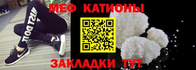 мдма Кулебаки