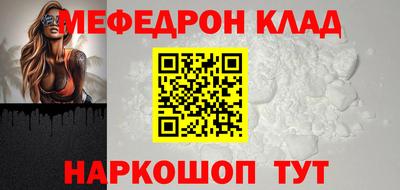 гашишное масло Кунгур