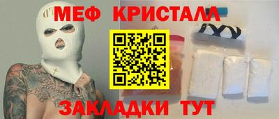 герыч Кумертау