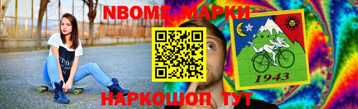 LSD-25 экстази кислота Ялуторовск