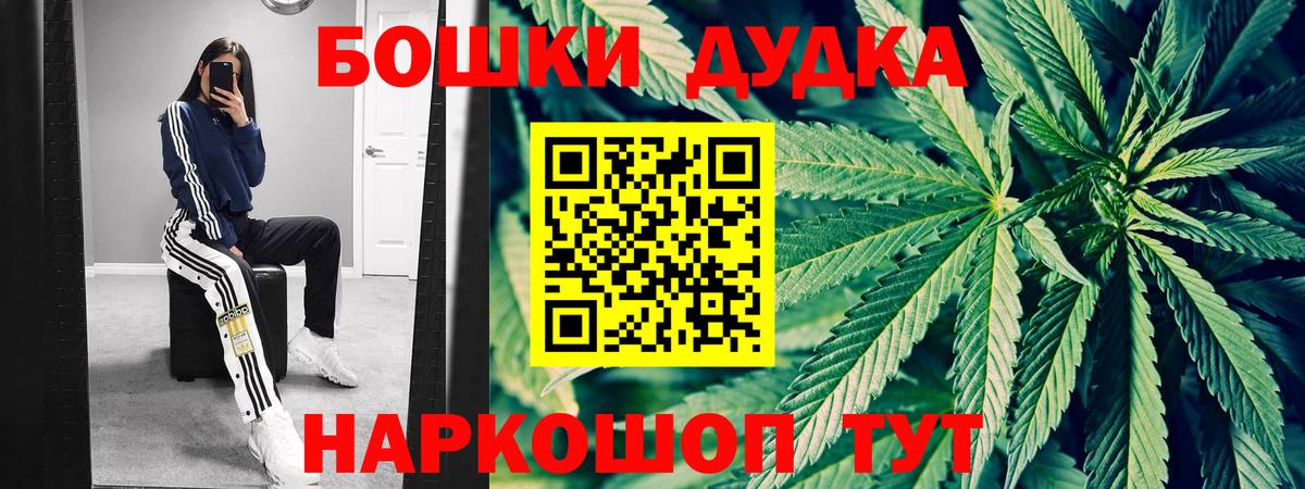 Канабис планчик Ялуторовск